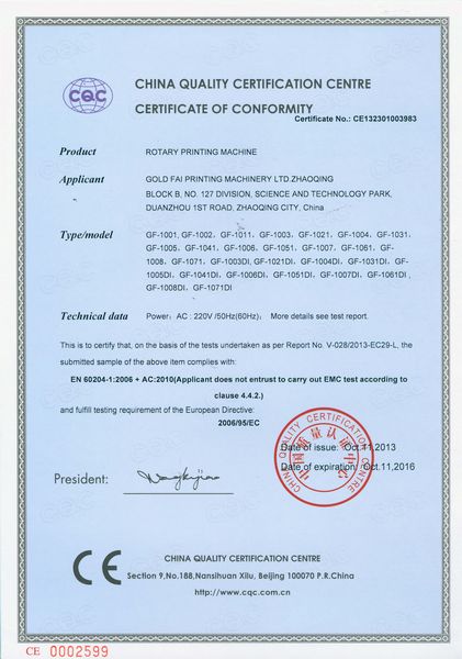 Banner Giấy chứng nhận 202