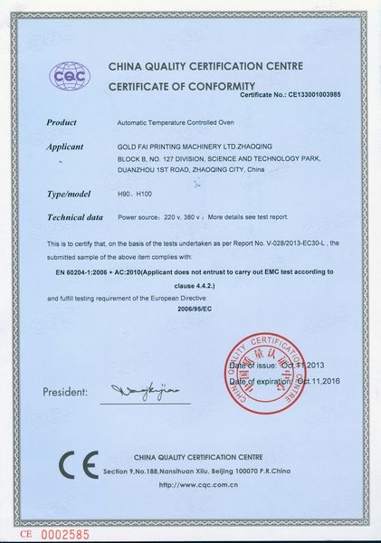 Banner Giấy chứng nhận 206